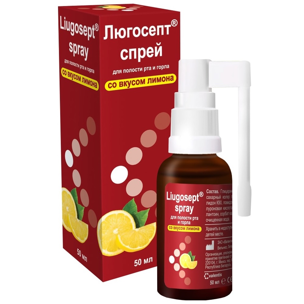 Люгосепт спрей для полости рта и горла со вкусом лимона 50мл Люгосепт спрей для полости рта и горла со вкусом лимона 50мл
