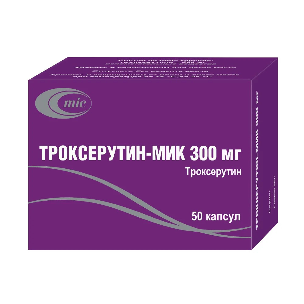 Троксерутин-МИК капсулы 300мг N50