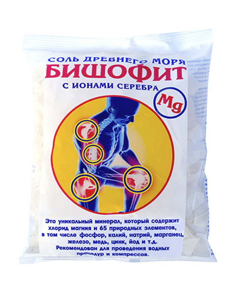 Соль морская Бишофит с Ионами серебра AROMA’Saules 500  г