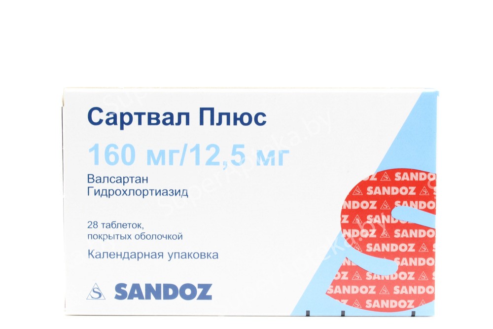 Сартвал Плюс таблетки покрытые оболочкой 160мг/12,5мг N28