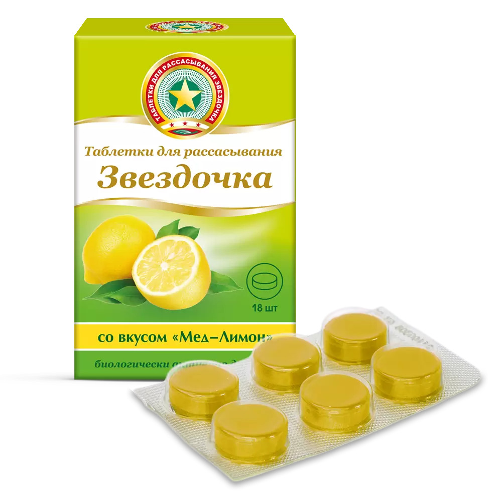 Звездочка таблетки для рассасывания со вкусом меда и лимона 2,4г N18 Звездочка