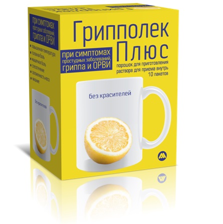 Грипполек Плюс лимон порошок для приготовления раствора N10