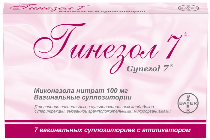 Гинезол 7 суппозитории вагинальные 100мг N7 Гинезол 7 суппозитории вагинальные 100мг N7