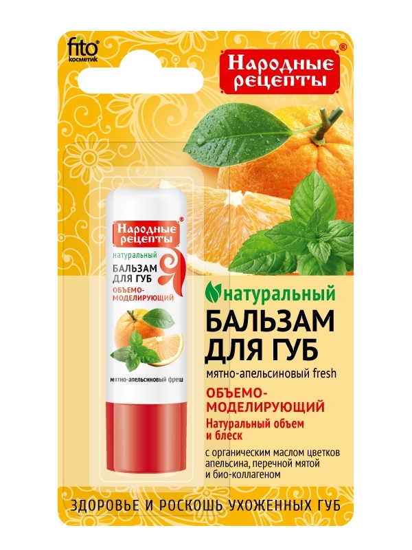 Бальзам для губ «Мятно-апельсиновый fresh» Fito Косметик Народные рецепты 4,5  г