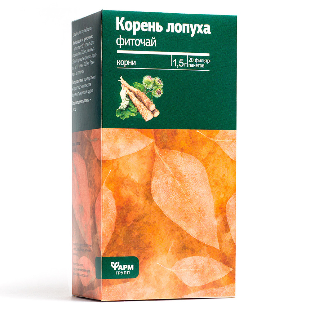 Лопуха корень фиточай фильтр-пакеты 1,5г N20 Фармгрупп