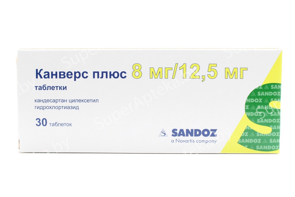 Канверс плюс таблетки 8мг/12,5мг N30