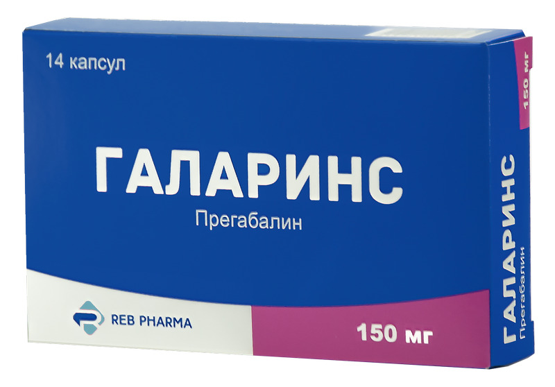 Галаринс капсулы 150мг N14