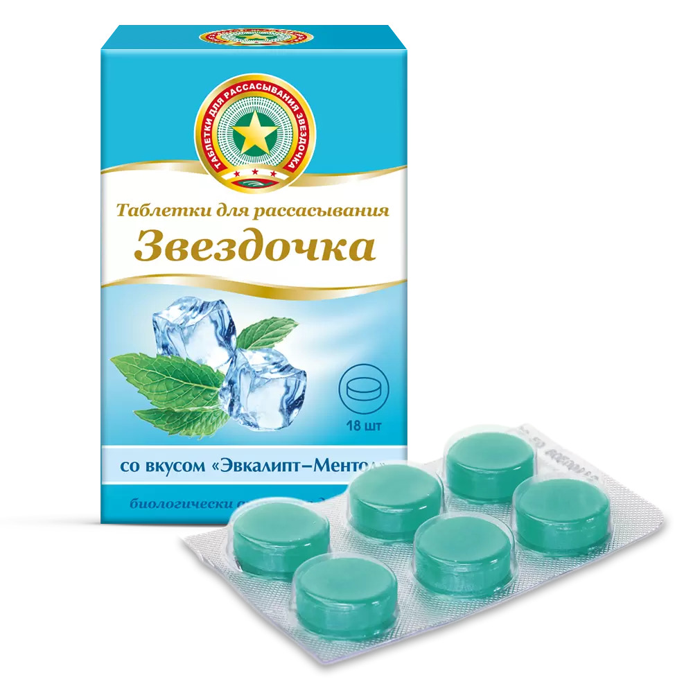 Звездочка таблетки для рассасывания со вкусом эвкалипта и ментола 2,4г N18 Звездочка