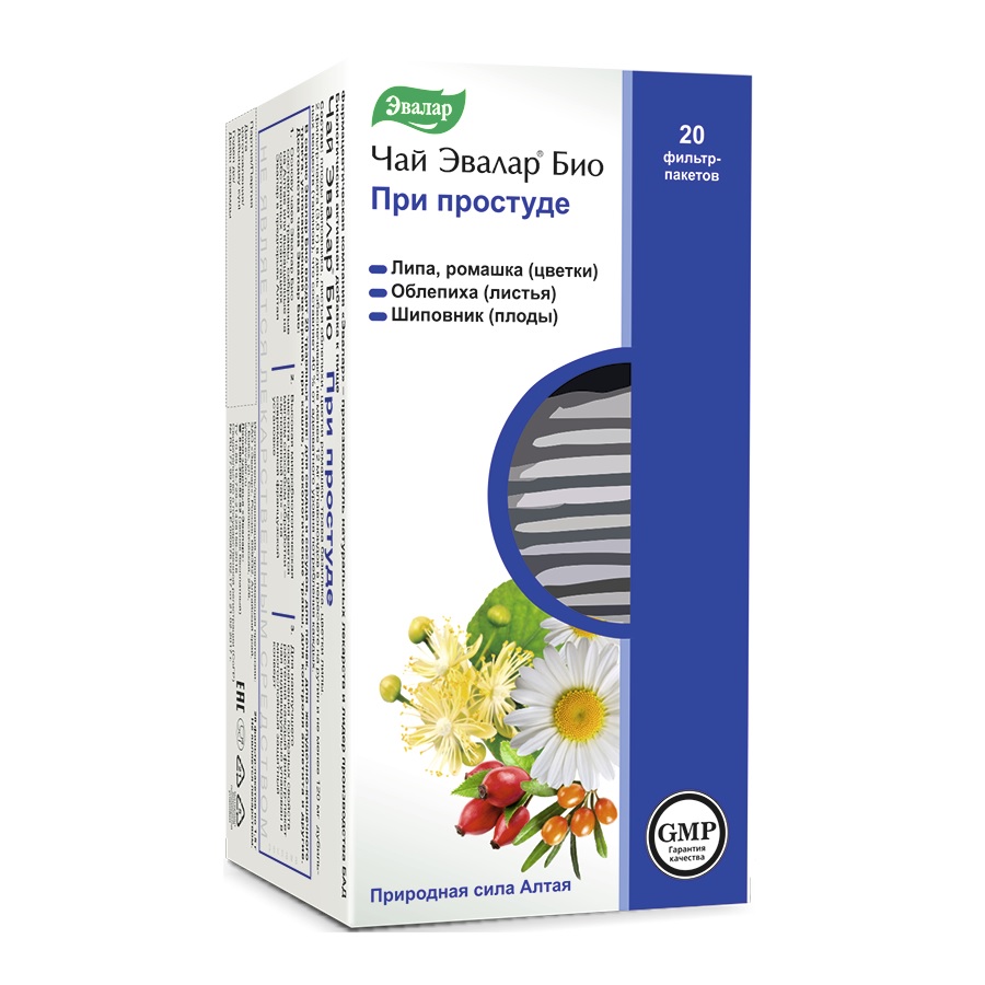 Чай Эвалар БИО При простуде фильтр-пакеты 1,5г N20 Эвалар