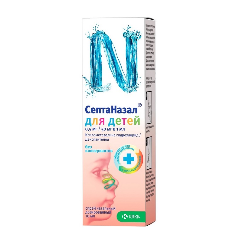 Септаназал для детей спрей назальный 0,5мг/50мг/1мл флакон 10мл