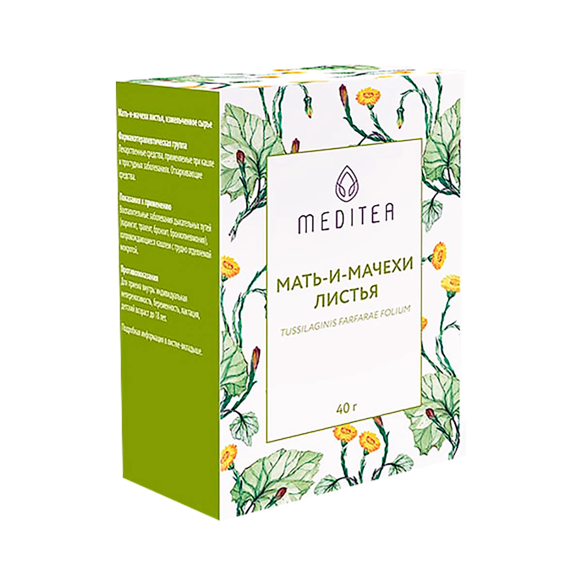 Мать-и-мачехи листья измельченное сырье 40г 1