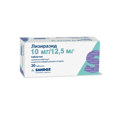 Лизиразид таблетки 10мг/12,5мг N30