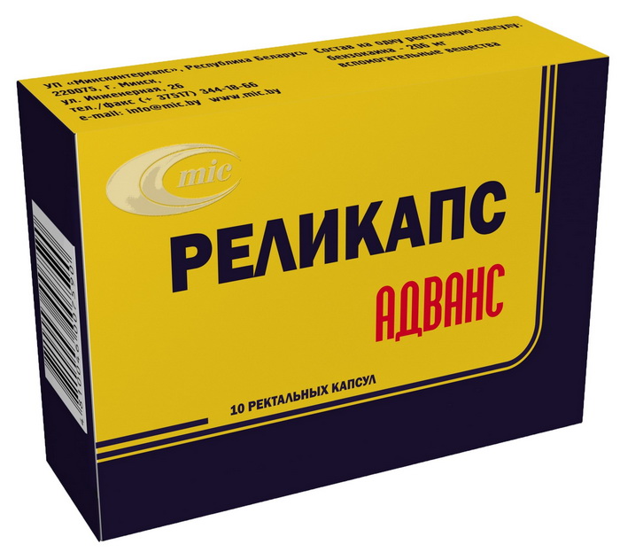 Реликапс Адванс капсулы ректальные 206мг N10