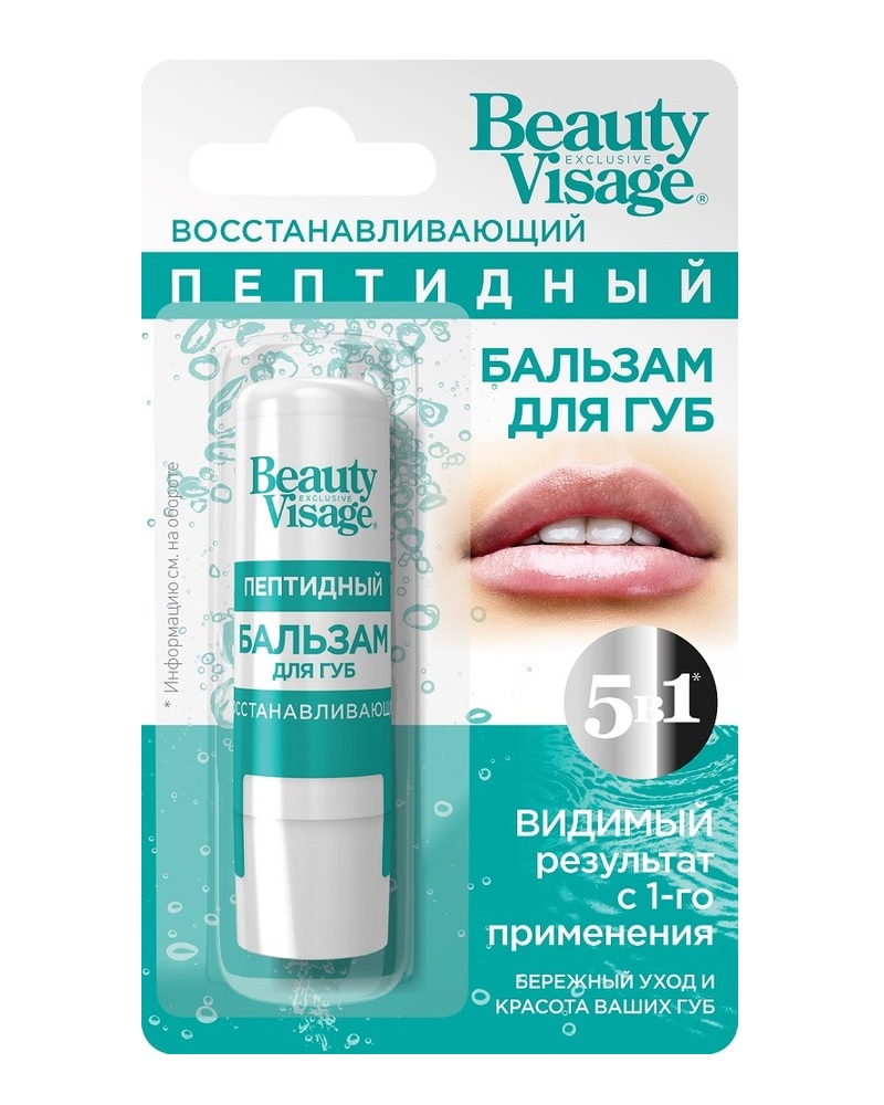 Бальзам для губ восстанавливающий пептидный Fito Косметик Beauty Visage 3,6  г
