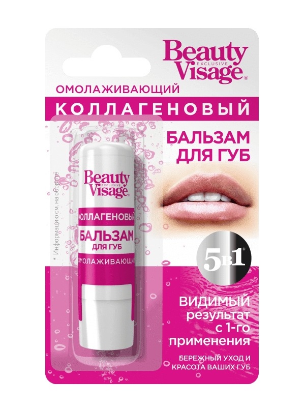 Бальзам для губ омолаживающий коллагеновый Fito Косметик Beauty Visage 3,6  г