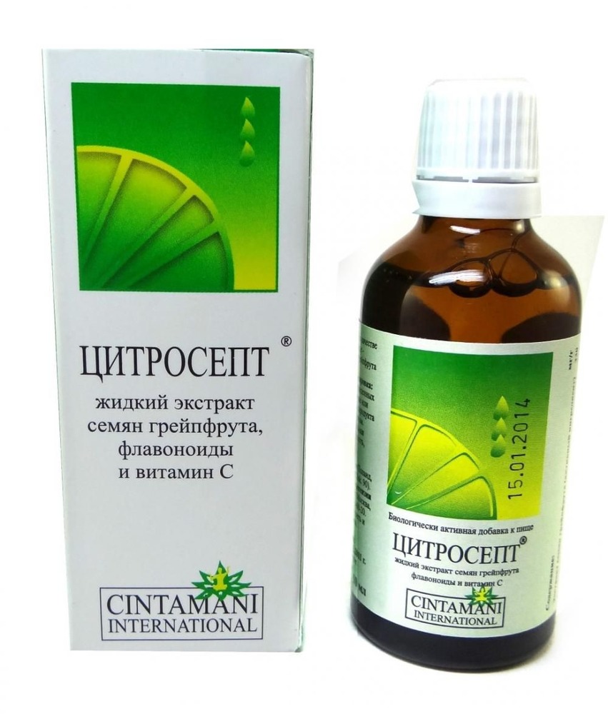 Цитросепт экстракт семян грейпфрута 50мл