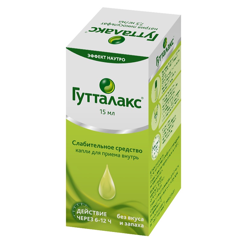 Гутталакс капли для приема внутрь 7,5мг/мл 15мл