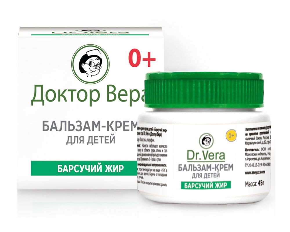 Бальзам-крем массажный для детей 0+Барсучий жир Доктор Вера 45  г
