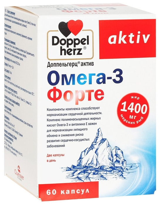 Доппельгерц Омега-3 Форте капсулы N60 Doppelherz Aktiv