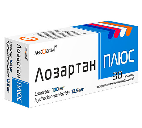 Лозартан плюс  таблетки покрытые оболочкой 100мг/12,5мг N30