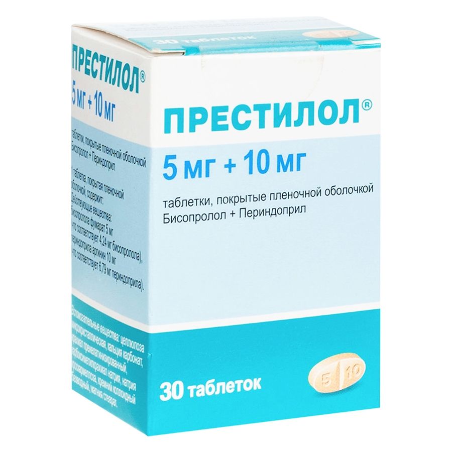 Престилол таблетки 5мг/10мг N30