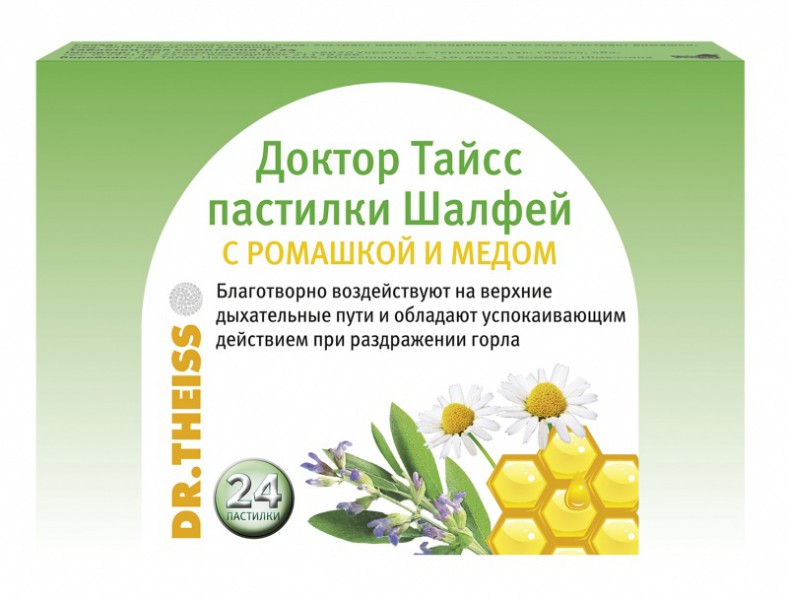 Доктор Тайсс Шалфей с ромашкой и медом пастилки 2,5г N24 Dr.Theiss