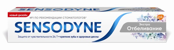 Зубная паста Sensodyne Экстра отбеливание 75  мл