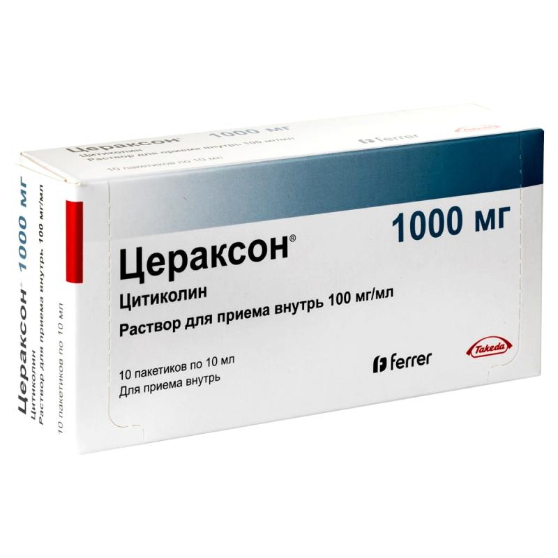 Цераксон раствор для приёма внутрь 100мг/мл 10мл N10