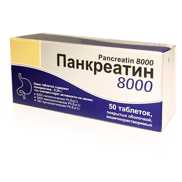 Панкреатин 8000 таблетки покрытые оболочкой 0.24мг N50 Панкреатин 8000 таблетки покрытые оболочкой 0.24мг N50