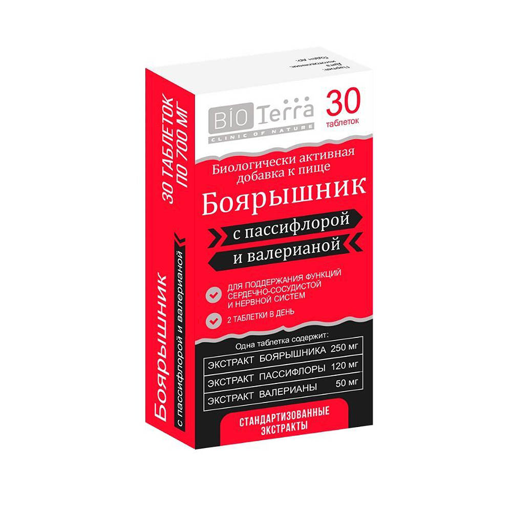 Боярышник с пассифлорой и валерианой таблетки 700мг N30 BIOTerra