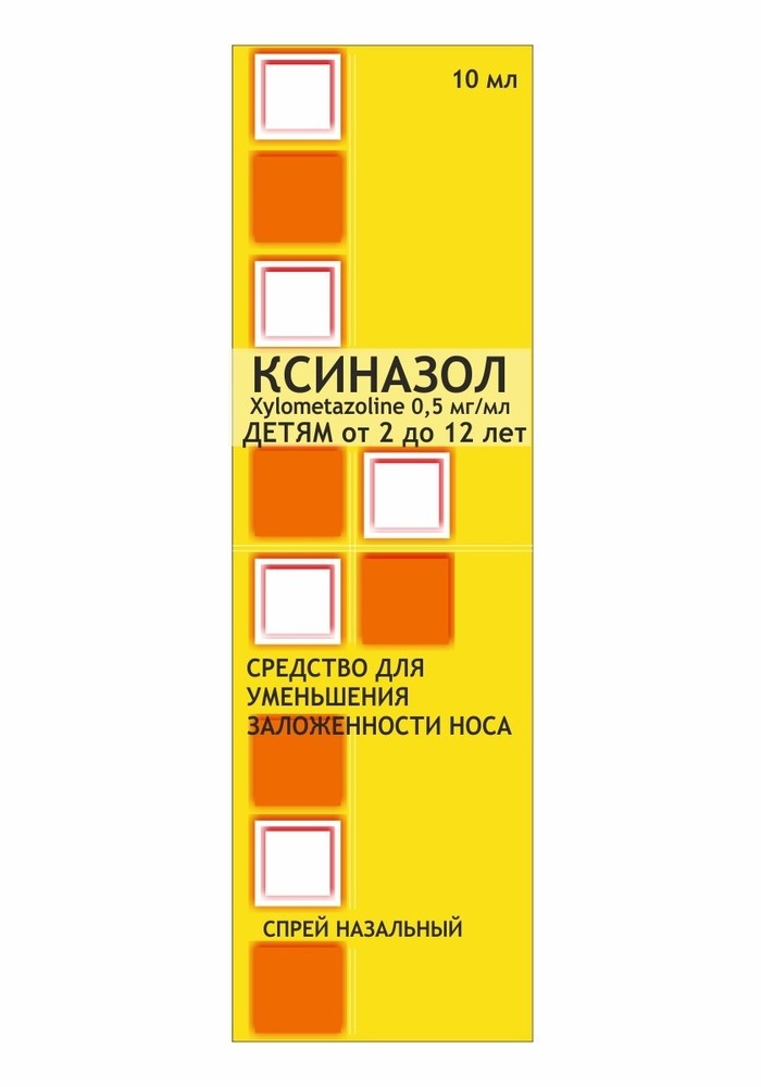 Ксиназол капли назальный 0,5 мг/мл 10мл