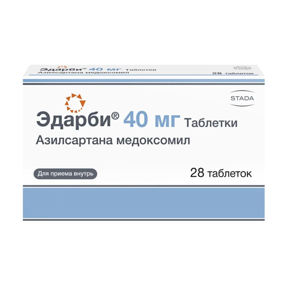 Эдарби таблетки 40мг N28