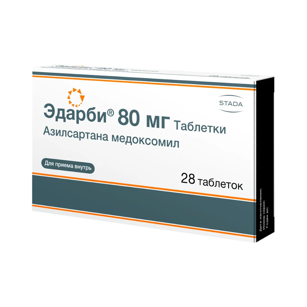 Эдарби таблетки 80мг N28 Эдарби таблетки 80мг N28