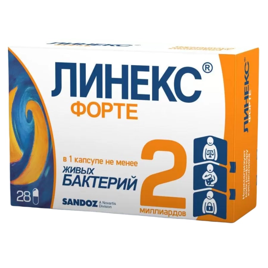 Линекс форте капсулы N28 Линекс форте капсулы N28
