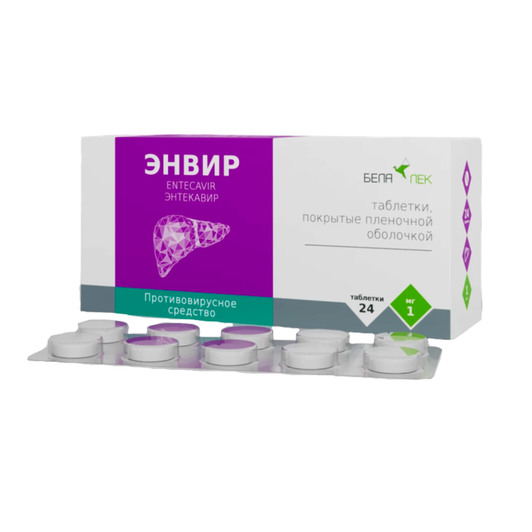 Энвир таблетки покрытые оболочкой 1мг N24 Энвир таблетки покрытые оболочкой 1мг N24
