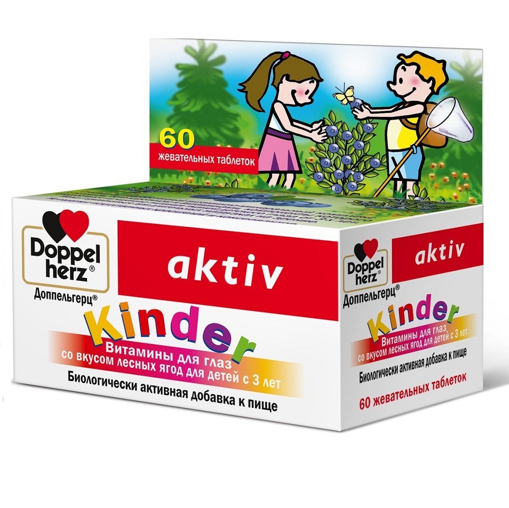 Доппельгерц Kinder Витамины для глаз со вкусом лесных ягод для детей с 3 лет жевательные таблетки N60 Doppelherz Aktiv