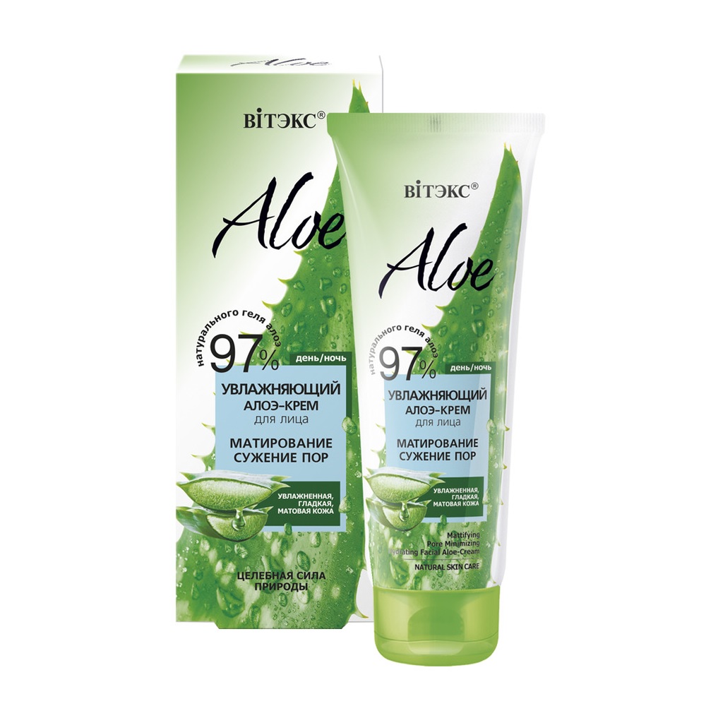 Увлажняющий алоэ-крем для лица Матирование, Сужение пор Витэкс Aloe 97% 50  мл
