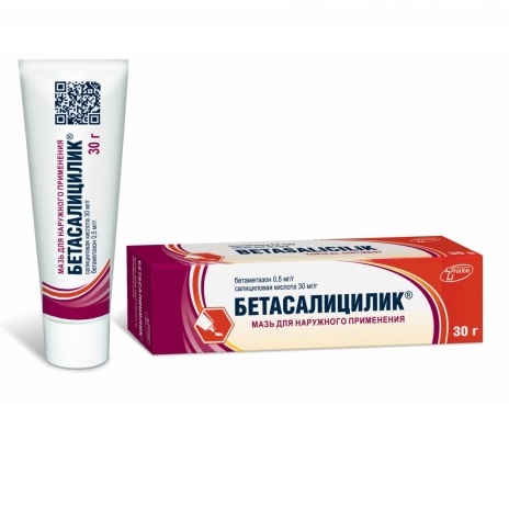 Бетасалицилик мазь 30г(0,5мг+30.0мг)/1г N1