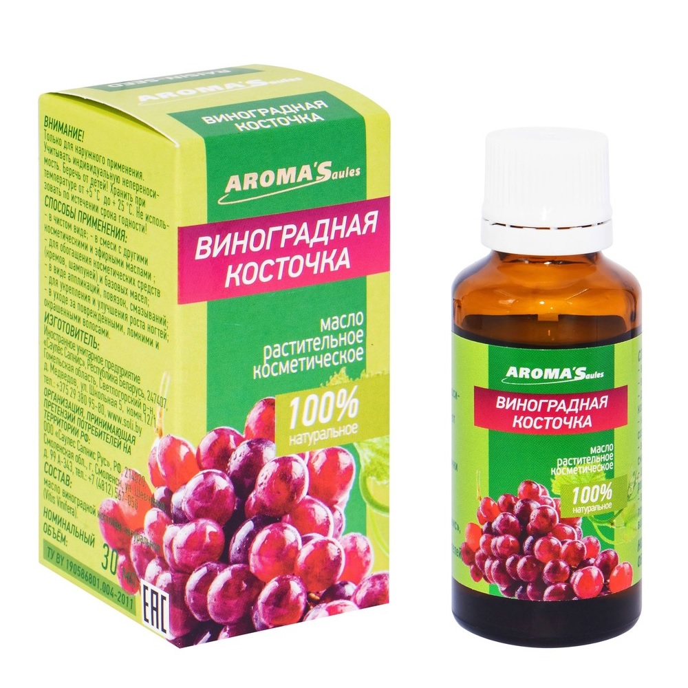 Масло растительное косметическое Виноградная косточка AROMA’Saules 30  мл Масло растительное косметическое Виноградная косточка AROMA’Saules 30  мл
