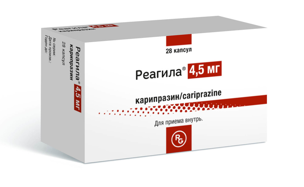Реагила капсулы 4,5мг N28