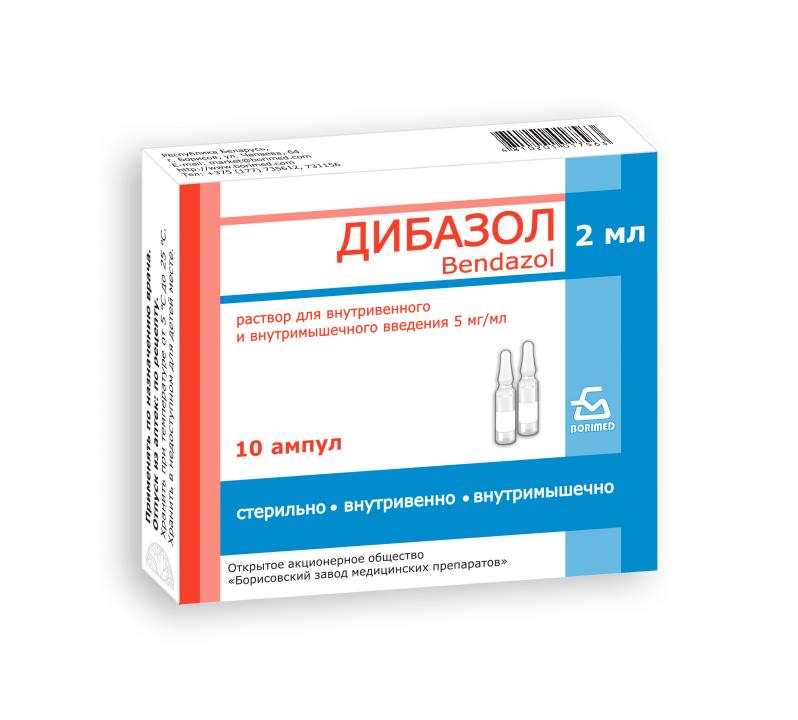 Дибазол раствор для инъекций 5мг/мл 2мл N10