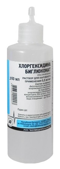 Хлоргексидина биглюконат 0,5мг/мл флакон 200мл Хлоргексидина биглюконат 0,5мг/мл флакон 200мл