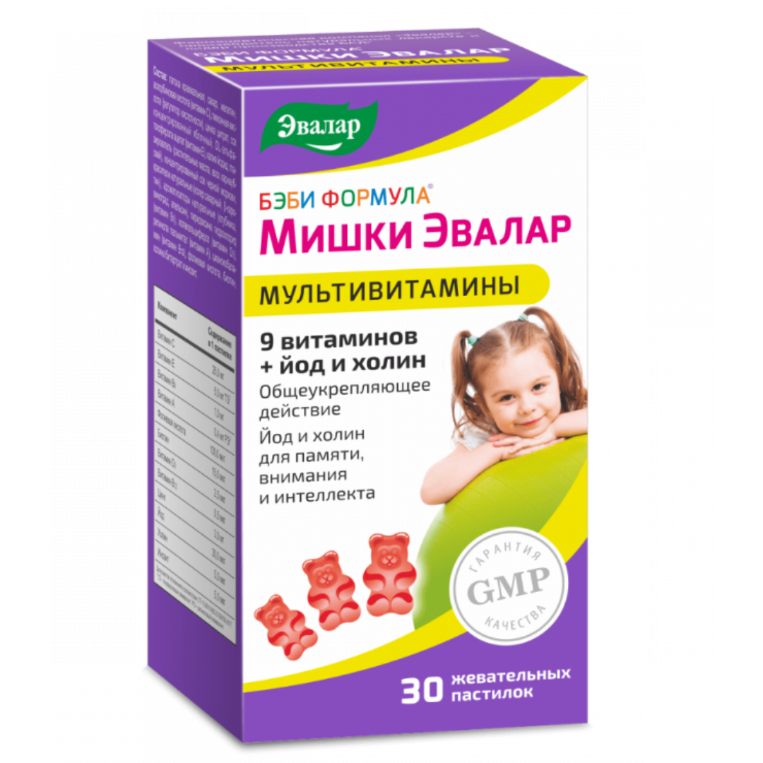 Бэби Формула Мишки Мультивитамины пастилки жевательные 2,0г N30 Эвалар