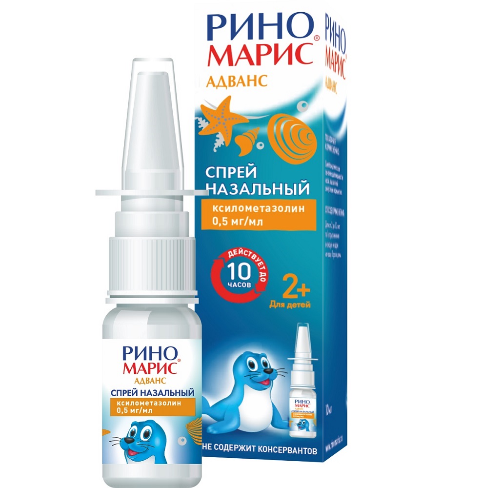 Риномарис Адванс спрей назальный 0,5мг/мл флакон 10мл