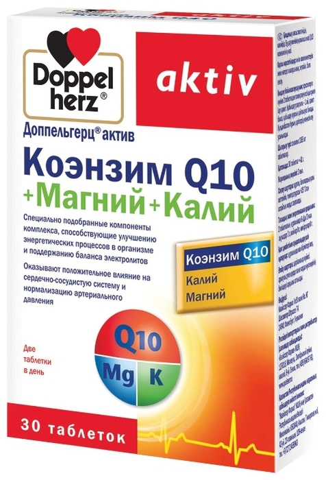 Доппельгерц Коэнзим Q10 + Магний + Калий таблетки N30 Doppelherz Aktiv