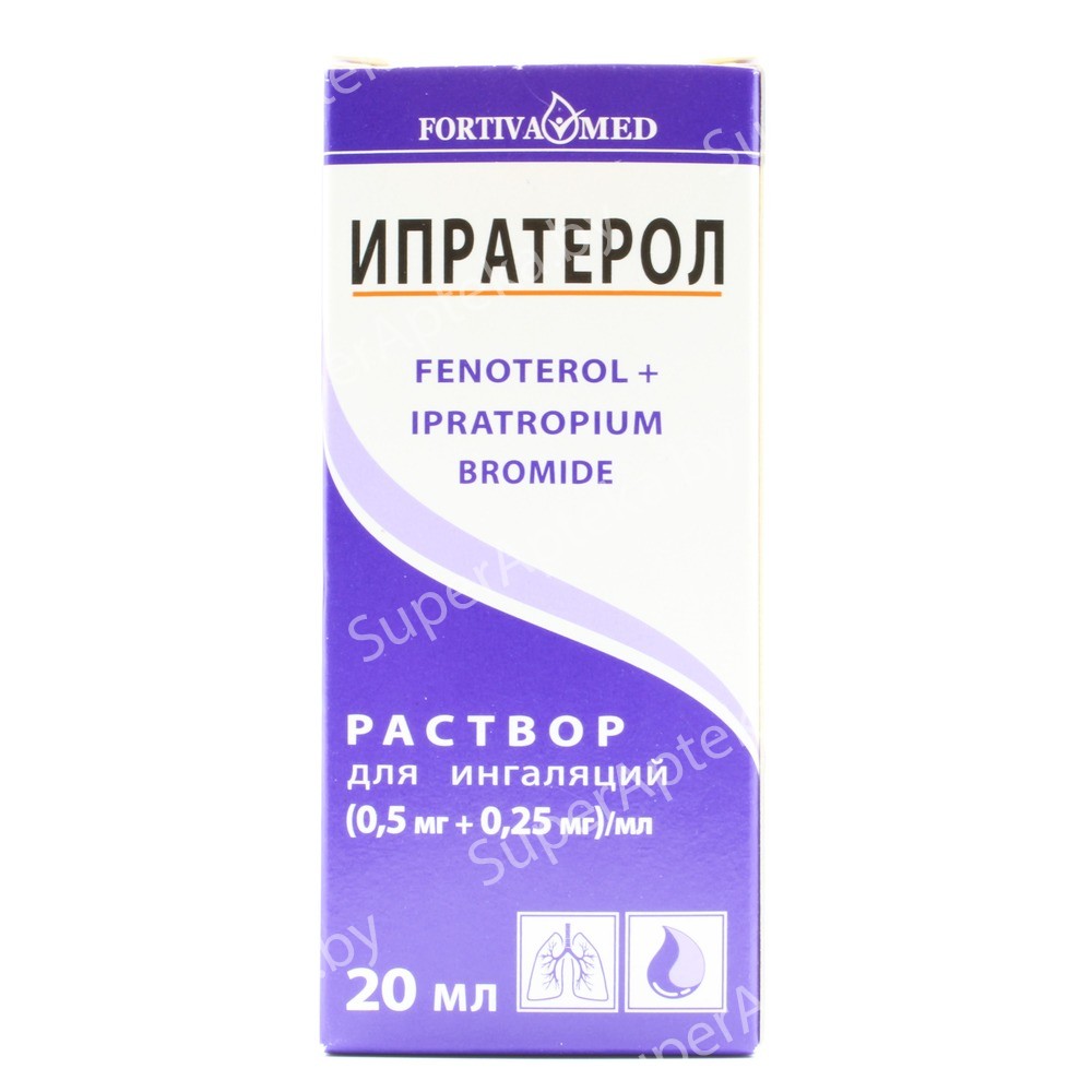 Ипратерол раствор  для ингаляций (0,5мг+0,25мг)/мл, флакон 20мл