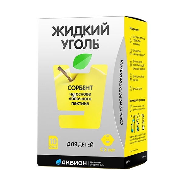 Жидкий уголь комплекс с пектином для детей саше 5,0г N10