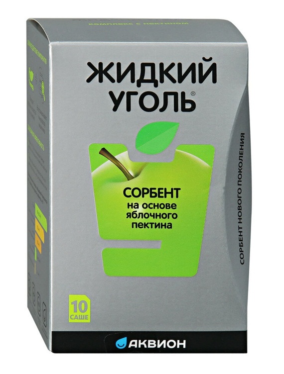 Жидкий уголь комплекс с пектином саше 5,0г N10