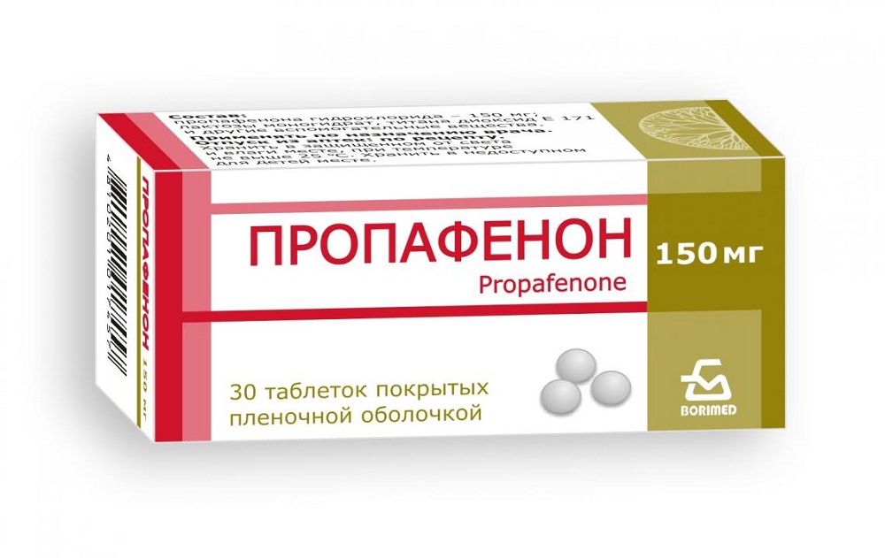 Пропафенон таблетки покрытые оболочкой 150мг N30