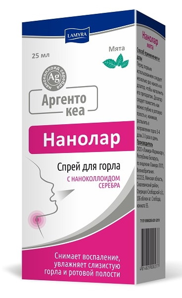 Аргентокеа Нанолар мята 25мл спрей д/горла и ротовой полости Lamyra